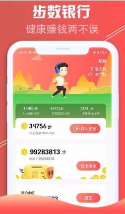 Hongtaoke screenshot