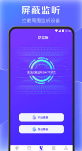 eMobile Data Manager Download