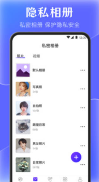eMobile Data Manager