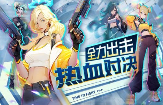 unlimited fighting download