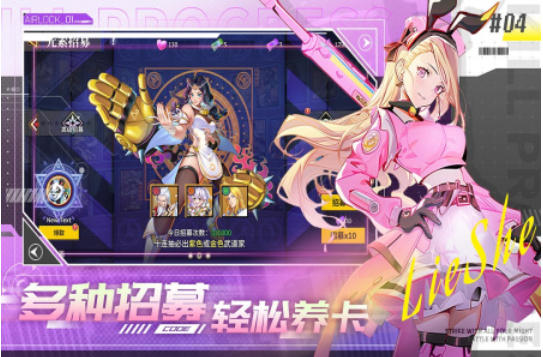 unlimited fighting download