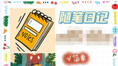 Foryou 2.0 SE3 download