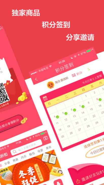 818 discount download