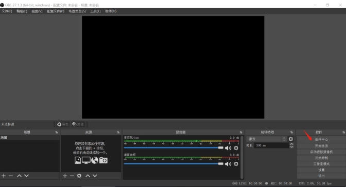 OBS beauty plug-in download
