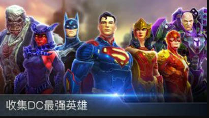 DC Legends Download