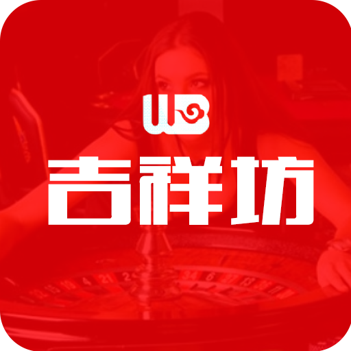 Jixiangfang (translation software) PC version
