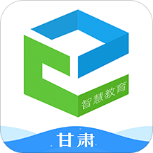 Gansu Province Smart Education Cloud Platform PC Version