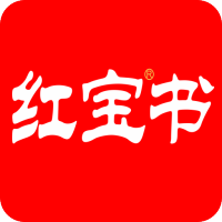 Little Red Book Vocabulary electronic version PC version