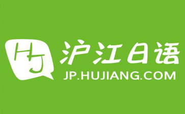 Hujiang Japanese