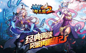 Let go of those three countries