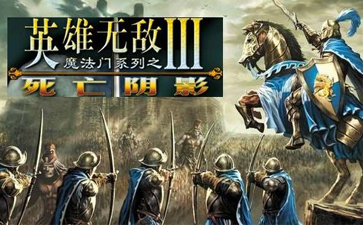 Heroes of Might and Magic 3 Shadow of Death