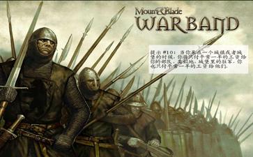 Mount and Blade Warband