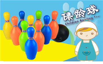 children's bowling