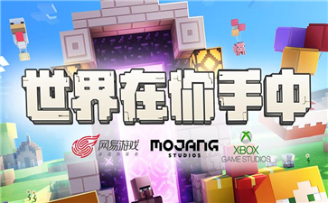 netease minecraft