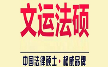 Master of Arts in Literature and Art