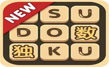 sudoku game