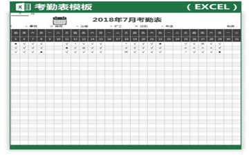 Attendance Sheet Template