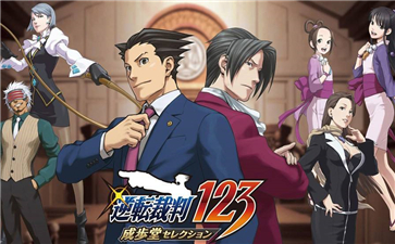 Ace Attorney