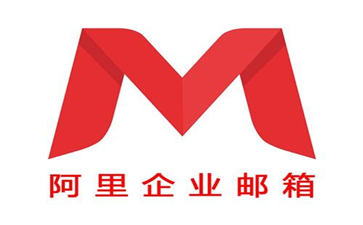 Alibaba Mailbox Enterprise Edition