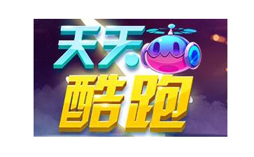 Cool running every day