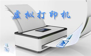 PDF virtual printer driver