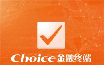 choice software