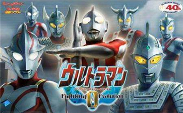 Ultraman Fighting Evolution 3