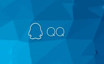 Tencent QQ PC version