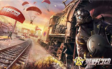 Knives Out NetEase official version