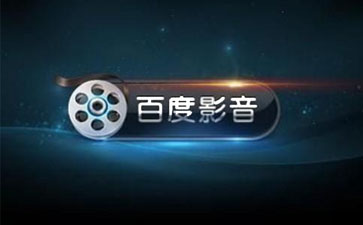 Baidu Video