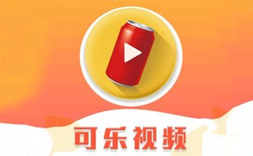 cola video