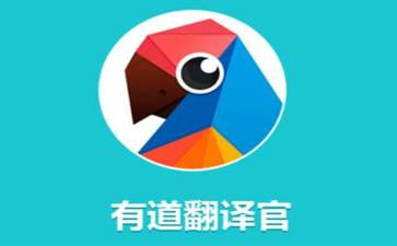 Youdao translator