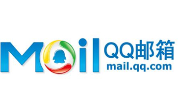 Tencent (QQ) email