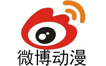 Weibo animation