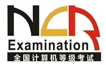 National Computer Rank Examination Level 2