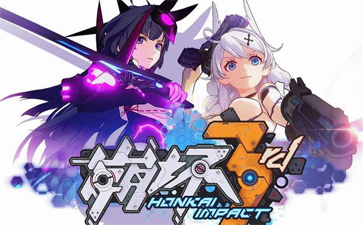 Honkai Impact 3