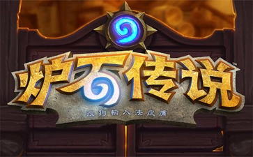 Hearthstone