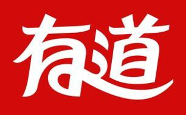 NetEase Youdao Translation