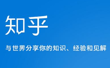 Zhihu app