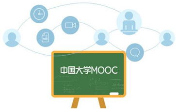 Chinese University MOOC