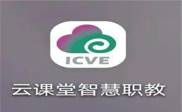 Cloud classroom smart vocational education