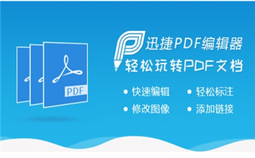 fast pdf editor