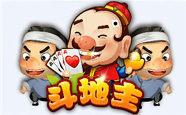 Landlord fighting game