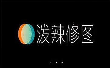 Hot photo retouching