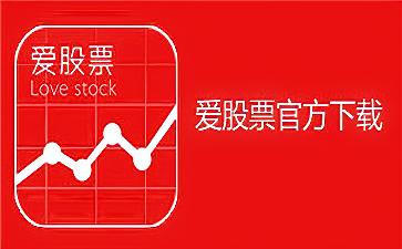 love stocks