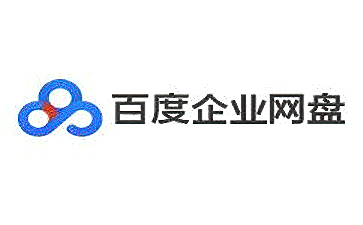 Baidu enterprise network disk