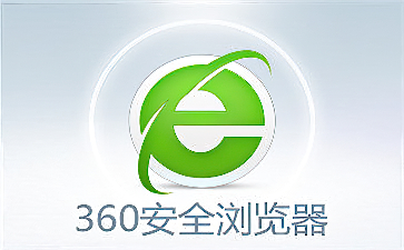 360 browser