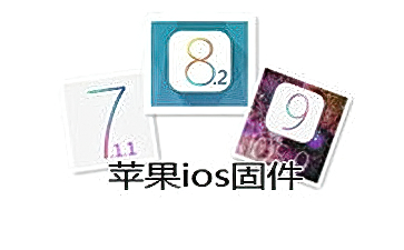 ios firmware