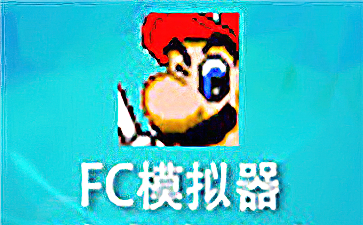 fc game emulator