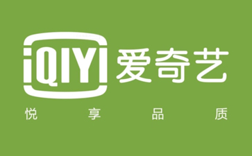 iQiyi live broadcast